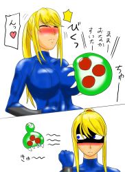 Rule 34 | age difference, blonde hair, blue eyes, blush, bodysuit, breastfeeding, breasts, large breasts, long hair, metroid, metroid (creature), ml, monster, mother and son, nintendo, ponytail, samus aran, shiny clothes, skin tight, translated, zero suit