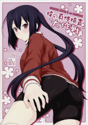 Rule 34 | 1girl, andou tomoya, ass, bike shorts, cameltoe, cleft of venus, hand on thigh, highres, jacket, k-on!, looking back, nakano azusa, scan, scan artifacts, solo, track jacket, twintails