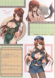 Rule 34 | 2girls, absurdres, bare shoulders, bat wings, braid, breasts, brown hair, china dress, chinese clothes, cleavage, cleavage cutout, clothing cutout, covered erect nipples, detached collar, dress, eye contact, gloves, green eyes, hands on own chest, hat, highres, hong meiling, large breasts, legs, long hair, looking at another, looking at viewer, monety, multiple girls, navel, nude, pantyhose, red eyes, remilia scarlet, short hair, skirt, sleeveless, sleeveless dress, standing, thighs, touhou, translation request, twin braids, white hair, wings