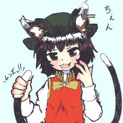 Rule 34 | 1girl, :3, :d, animal ear piercing, animal ears, blush, bow, bowtie, brown eyes, brown hair, cat ears, cat tail, chen, commentary request, earrings, fang, green hat, hands up, hat, highres, holding own tail, jewelry, juliet sleeves, long sleeves, looking at viewer, mob cap, multiple tails, nekomata, open mouth, puffy sleeves, red vest, rn (sbr2933090), short hair, simple background, single earring, smile, solo, tail, touhou, two tails, upper body, vest, white background