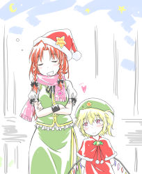 Rule 34 | 2girls, arms behind back, bad id, bad pixiv id, bell, beret, black ribbon, blonde hair, blouse, blush, braid, capelet, character name, closed eyes, closed mouth, commentary, crescent, crossed arms, dress, english text, flandre scarlet, frilled shirt, frilled sleeves, frills, fringe trim, fur-trimmed capelet, fur trim, green shirt, green skirt, hair ribbon, hat, hat ornament, headwear switch, heart, highres, holly, hong meiling, jingle bell, long hair, long skirt, long sleeves, looking at another, merry christmas, multiple girls, neck ribbon, one side up, parted bangs, pink scarf, pointy ears, puffy short sleeves, puffy sleeves, red capelet, red dress, red eyes, red hair, red headwear, ribbon, ribbon-trimmed sleeves, ribbon trim, saliva, santa hat, scarf, seiran (seiran49hsi), shirt, short hair, short sleeves, side-by-side, side slit, skirt, sleeping, sleeping upright, smile, standing, star (symbol), star hat ornament, tilted headwear, touhou, twin braids, wings, wristband