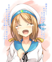 Rule 34 | 10s, 1girl, blonde hair, crying, error musume, closed eyes, girl holding a cat (kancolle), hair ornament, hair ribbon, hat, kantai collection, kirisaki byakko, low twintails, open mouth, personification, ribbon, shoshinsha mark, solo, tears, translation request, twintails