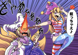 Rule 34 | 2girls, american flag dress, american flag legwear, american flag shirt, animal hat, blonde hair, breasts, burning, clownpiece, clownpiece (cosplay), commentary request, cosplay, crack, curvy, dress, emphasis lines, eye print, eyebrows, fangs, fox tail, gradient background, hat, hip focus, jester cap, large breasts, leg up, long hair, long sleeves, looking at viewer, lowleg, m/, mob cap, multiple girls, multiple tails, no panties, one eye closed, open mouth, pain, pantyhose, mob cap, purple background, purple eyes, screaming, short hair, short sleeves, smile, tabard, tail, teeth, tongue, torch, touhou, translation request, undersized clothes, v, verta (verlaine), very long hair, white dress, yakumo ran, yakumo yukari