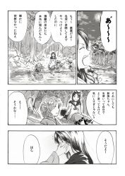 Rule 34 | 2girls, animal ears, bad id, bad pixiv id, comic, fins, forest, greyscale, hand on another&#039;s face, head fins, imaizumi kagerou, long hair, mermaid, monochrome, monster girl, moon, multiple girls, nature, partially submerged, river, sanwa (koyabu2171), shouting, sitting, tail, touhou, translation request, wakasagihime, werewolf, wolf ears, wolf tail