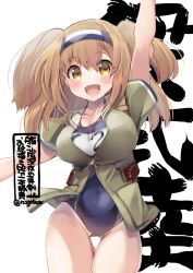 Rule 34 | 1girl, arm up, bare legs, black one-piece swimsuit, blush, brown eyes, character name, collarbone, cowboy shot, green jacket, hair between eyes, hairband, i-26 (kancolle), jacket, kantai collection, light brown hair, long hair, n:go, name tag, new school swimsuit, one-piece swimsuit, open clothes, open jacket, open mouth, school swimsuit, short sleeves, simple background, smile, solo, swimsuit, swimsuit under clothes, twitter username, two-tone hairband, two side up, white background
