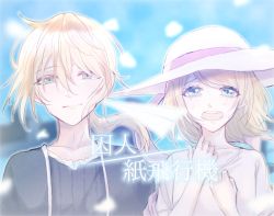 Rule 34 | 1boy, 1girl, blonde hair, blue eyes, blurry, blurry background, blush, collarbone, commentary, crying, crying with eyes open, dress, hat, highres, kagamine len, kagamine rin, open mouth, pale color, petals, ponytail, short hair, shuujin/kami hikouki (vocaloid), sketch, smile, song name, sun hat, sundress, tears, torn clothes, vocaloid, warabi (danngo-mitarasi)