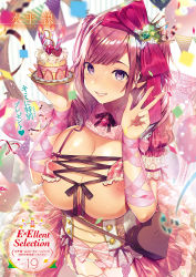 Rule 34 | 1girl, artist name, bag, bikini, blush, bow, bow panties, breast press, breasts, cake, camisole, cleavage, comic exe, crown, curly hair, diagonal bangs, dress, drill hair, eyepatch bikini, food, frilled panties, frills, fruit, garter straps, gem, grin, hair bow, hair ribbon, hands up, highres, holding, huge breasts, lace, lace trim, lips, long hair, looking at viewer, nail polish, navel, neck ribbon, nipple slip, nipples, original, panties, pink hair, pink panties, puffy short sleeves, puffy sleeves, purple eyes, ribbon, satchel, short sleeves, sidelocks, smile, solo, strawberry, string panties, suihei sen, swimsuit, thighhighs, twin drills, twintails, underwear, w, white thighhighs, wing collar, wrist ribbon