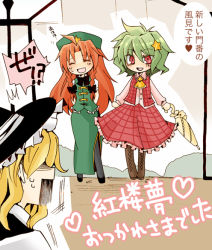 Rule 34 | ^^^, arms behind back, asaki shuu, ascot, black pantyhose, blonde hair, blush, boots, braid, china dress, chinese clothes, closed eyes, closed umbrella, comic, cross-laced footwear, dress, female focus, green hair, hat, hong meiling, kazami yuuka, kirisame marisa, lace-up boots, long hair, long skirt, multiple girls, pantyhose, plaid, plaid skirt, plaid vest, red eyes, red hair, short hair, side braid, skirt, skirt set, smile, star (symbol), surprised, touhou, translation request, twin braids, umbrella, vest, witch, witch hat