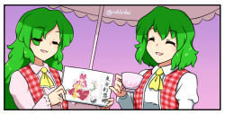 Rule 34 | ascot, closed eyes, collared shirt, commentary request, cup, dual persona, green hair, happy, holding, holding cup, kazami yuuka, kazami yuuka (pc-98), messy hair, mug, open clothes, open mouth, open vest, plaid, plaid vest, rakkidei, red vest, shirt, short hair, touhou, touhou (pc-98), umbrella, vest, white shirt, yellow ascot