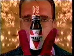 Rule 34 | 1boy, alinamin v, animated, animated gif, arnold schwarzenegger, asian, commercial, drink, japanese (nationality), lowres, male focus, pepsi, photo (medium), solo, ultraman, what