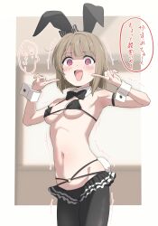 Rule 34 | 1girl, @ @, animal ears, arm strap, armpits, bare shoulders, black bow, black bra, black pantyhose, black skirt, blush, bob cut, bow, bra, breasts, check translation, commentary request, detached collar, embarrassed, fake animal ears, finger to face, groin, highres, leotard, light brown hair, looking at viewer, love live!, love live! nijigasaki high school idol club, medium breasts, microskirt, nakasu kasumi, navel, open mouth, pantyhose, playboy bunny, rabbit ears, sincos, skirt, solo, speech bubble, translation request, trembling, underwear, wrist cuffs