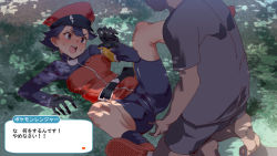 Rule 34 | 1boy, 1girl, bike shorts, black hair, blue eyes, blush, boots, breasts, cameltoe, cleft of venus, commentary request, creatures (company), day, from above, game freak, gloves, grass, hat, jacket, kneeling, looking at another, lying, medium breasts, military hat, mole, mole under eye, nintendo, nose blush, nyuu (manekin-eko), on back, open mouth, outdoors, pokemon, pokemon masters ex, pokemon ranger (pokemon), short hair, spread legs, sweat, translated, tree shade, you gonna get raped