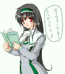 Rule 34 | 1girl, 2000s (style), :d, archived source, ashita yaru, black hair, book, commentary request, dress, green hairband, grey dress, hairband, holding, holding book, long hair, long sleeves, open book, open mouth, original, personification, red eyes, simple background, smile, solo, speech bubble, standing, translation request, two-tone hairband, white background, white hairband