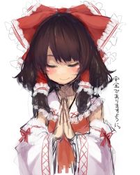 Rule 34 | 1girl, bad id, bad pixiv id, blush, bow, closed eyes, detached sleeves, female focus, hair bow, hakurei reimu, htm (gixig), japanese clothes, miko, own hands together, praying, smile, solo, touhou
