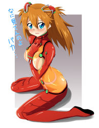 Rule 34 | 00s, 1girl, ass, blue eyes, blush, bodysuit, breasts, brown hair, butt crack, fang, female focus, full body, g.s, gradient background, hair ornament, highres, latex, multicolored clothes, neon genesis evangelion, orange hair, plugsuit, rebuild of evangelion, skin tight, solo, souryuu asuka langley, test plugsuit, translation request