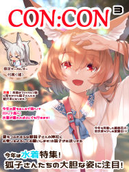 Rule 34 | &gt; &lt;, 2girls, :d, animal ear fluff, animal ears, arm up, barefoot, blue bow, blurry, blurry background, blush, bow, breasts, brown hair, chibi, closed eyes, commentary request, cover, depth of field, eating, eyes visible through hair, fake magazine cover, food, fox ears, fox girl, fox tail, fruit, grey hair, hair between eyes, highres, holding, holding food, japanese clothes, kimono, long sleeves, looking at viewer, magazine cover, multiple girls, nose blush, obi, open mouth, original, ponytail, red eyes, sash, shirt, short hair, small breasts, smile, tail, translation request, umeboshi, white kimono, white shirt, wide sleeves, yuuji (yukimimi)