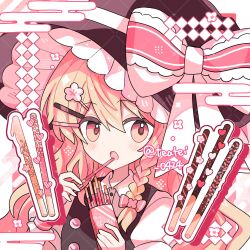 Rule 34 | 1girl, black hat, black vest, blonde hair, bow, collared shirt, food, frilled bow, frills, hat, hat bow, highres, holding, holding food, kirisame marisa, long hair, pink bow, pocky, puffy short sleeves, puffy sleeves, shirocha tei, shirt, short sleeves, solo, touhou, upper body, vest, white footwear, white shirt, yellow eyes