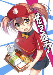 Rule 34 | 1girl, :d, blush, brand name imitation, breasts, brown eyes, brown hair, copyright name, cup, drinking straw, employee uniform, fast food, fast food uniform, french fries, hataraku maou-sama!, huge breasts, large breasts, mcdonald&#039;s, open mouth, piromizu, polo shirt, sasaki chiho, skirt, smile, solo, tray, twintails, uniform, visor cap