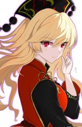 Rule 34 | 1girl, alternate eye color, back, belt, black dress, black hat, blonde hair, bow, bowtie, breasts, brown belt, chinese clothes, citronroll, closed mouth, commentary request, crescent, dress, from behind, hair between eyes, hand up, hat, highres, junko (touhou), long hair, long sleeves, looking at viewer, looking back, mandarin collar, medium breasts, phoenix crown, pom pom (clothes), red eyes, red tabard, signature, smile, solo, standing, tabard, touhou, upper body, wide sleeves, yellow bow, yellow bowtie