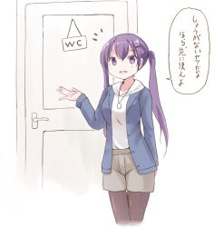 Rule 34 | 1girl, black pantyhose, blue jacket, blush, breasts, brown shorts, buttons, collarbone, cropped legs, door, female focus, gochuumon wa usagi desu ka?, hair ornament, hairclip, hand up, have to pee, indoors, jacket, japanese text, jewelry, legs together, light blush, lolisin, long hair, long sleeves, looking at viewer, matching hair/eyes, medium breasts, necklace, nervous, notice lines, open clothes, open jacket, open mouth, pantyhose, purple eyes, purple hair, shirt, shirt tucked in, shorts, sidelocks, sign, smile, solo, speech bubble, standing, talking, tedeza rize, translation request, twintails, white shirt