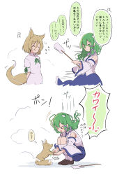 Rule 34 | &gt; &lt;, 2girls, ^ ^, absurdres, animal ears, bare shoulders, bow, breasts, brown footwear, closed eyes, collared shirt, detached sleeves, excited, flat chest, fox, fox ears, fox girl, fox tail, frog hair ornament, gohei, green eyes, green hair, green ribbon, hair between eyes, hair ornament, highres, holding, holding hands, japanese clothes, kneehighs, kochiya sanae, kudamaki tsukasa, medium breasts, medium hair, miko, multiple girls, no mouth, nontraditional miko, open mouth, ribbon, romper, shirt, shoes, short hair, short sleeves, simple background, sitting, skirt, smile, socks, squatting, standing, tail, toori sototo, touhou, transformation, wavy hair, white background, white socks