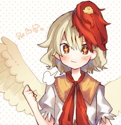 Rule 34 | + +, 1girl, animal, animal on head, bird, bird on head, bird wings, blonde hair, blush, chick, closed mouth, feathered wings, hair between eyes, hatsushiro mamimu, highres, multicolored hair, niwatari kutaka, on head, polka dot, polka dot background, red hair, shirt, short hair, short sleeves, solo, touhou, two-tone hair, upper body, white shirt, wings, yellow wings