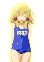 Rule 34 | 1girl, ahoge, blonde hair, female focus, highres, himenomikan, moriya suwako, name tag, one-piece swimsuit, one eye closed, school swimsuit, short hair, sleeveless, solo, swimsuit, touhou, translation request, white background, wink, yellow eyes