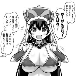 Rule 34 | 1girl, bare shoulders, bead necklace, beads, bikini, blush, breasts, cleavage, earrings, fate/grand order, fate (series), greyscale, hair between eyes, hat, highres, hoop earrings, jewelry, kanno takanori, large breasts, long hair, looking at viewer, monochrome, necklace, open mouth, prayer beads, simple background, smile, solo, speech bubble, swimsuit, translation request, white background, xuangzang sanzang (fate)