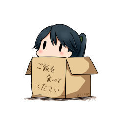 Rule 34 | 10s, 1girl, 2017, absurdres, bad id, bad pixiv id, black hair, blush, box, cardboard box, chibi, dated, hatsuzuki 527, highres, houshou (kancolle), in box, in container, kantai collection, ponytail, simple background, solid oval eyes, solo, translated, twitter username, white background