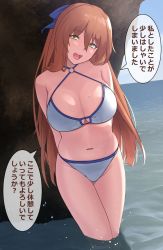 Rule 34 | 1girl, backlighting, bikini, breasts, brown hair, cleavage, cleavage cutout, clothing cutout, commentary request, day, girls&#039; frontline, green eyes, hair between eyes, hair ribbon, half-closed eyes, halterneck, head tilt, highres, krs (karasu), large breasts, legs together, long hair, looking at viewer, navel, o-ring, o-ring bikini, official alternate costume, open mouth, outdoors, parted bangs, ribbon, skindentation, smile, solo, springfield (girls&#039; frontline), springfield (stirring mermaid) (girls&#039; frontline), standing, string bikini, swimsuit, thighs, very long hair, wading, water, water drop, white bikini