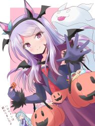 Rule 34 | 2girls, alternate costume, animal ears, blush, border, candy, closed eyes, closed mouth, collarbone, commentary request, detached sleeves, food, ghost, hair ornament, halloween costume, headband, highres, horse ears, horse girl, horse tail, jack-o&#039;-lantern, mejiro ardan (umamusume), mejiro mcqueen (umamusume), multiple girls, open mouth, pink background, shizuna kaede, simple background, smile, tail, translation request, umamusume, white background, white border