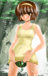 Rule 34 | 1girl, bad anatomy, bare arms, bare shoulders, blunt bangs, blush, breasts, brown eyes, brown hair, clothes lift, cowboy shot, dress, dress lift, facing viewer, food, food insertion, fruit, fruit insertion, fuchida kyou, hairband, headband, inflation, kashiwara yumeko, large insertion, lifting own clothes, looking at viewer, medium breasts, no panties, object insertion, original, outdoors, pussy, pussy juice, pussy juice trail, short dress, short hair, sleeveless, sleeveless dress, solo, standing, stomach bulge, text focus, translated, vaginal, vaginal object insertion, water, waterfall, watermelon, world of sex energy, yellow dress, yellow hairband