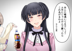 Rule 34 | 2girls, :d, ad, black bow, black bowtie, black ribbon, blue eyes, blunt bangs, blush, bow, bowtie, bright pupils, brown eyes, brown hair, cola, commentary, diet coke and mentos (meme), drink, frilled shirt, frills, gradient background, hair over shoulder, head tilt, highres, holding, holding drink, idolmaster, idolmaster shiny colors, long hair, long sleeves, looking at viewer, mayuzumi fuyuko, meme, mentos, multiple girls, neck ribbon, open mouth, parted lips, pepsi japan cola challenge (meme), pink nails, pink shirt, plastic bottle, prank, profile, ribbon, ringed eyes, ruto mi, serizawa asahi, shirt, sleeves past wrists, smile, soda, soda bottle, speech bubble, straight-on, translated, two side up, white shirt, yellow shirt