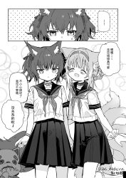 Rule 34 | 2girls, alternate costume, animal ear fluff, animal ears, arknights, artist name, braid, chinese commentary, chinese text, comic, commentary request, fox ears, fox girl, fox tail, greyscale, hairband, highres, kitsune, kyuubi, matching outfits, monochrome, multiple girls, multiple tails, neckerchief, open mouth, parted lips, pleated skirt, red medicine, sailor collar, school uniform, serafuku, shamare (arknights), shirt, short hair, short sleeves, skirt, standing, suzuran (arknights), tail, translation request, twin braids, twintails