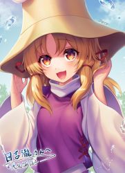 Rule 34 | 1girl, :d, blonde hair, brown hat, commentary, english commentary, hands up, hat, highres, long sleeves, looking at viewer, milcho, mixed-language commentary, moriya suwako, open mouth, smile, solo, touhou, wide sleeves, yellow eyes