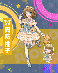 Rule 34 | 1girl, ahoge, animal print, bare shoulders, bear print, blue bow, blue eyes, blue footwear, blue ribbon, blush, bow, brown hair, character name, chibi, dot nose, dress, dress bow, frilled bow, frills, full body, garter straps, gloves, hair bow, hair ribbon, hand up, holding, holding stuffed toy, idolmaster, idolmaster million live!, idolmaster million live! theater days, idolmaster poplinks, imas poplinks, layered dress, leg up, looking at viewer, multicolored background, multiple views, neck ribbon, off-shoulder dress, off shoulder, official art, open mouth, orange dress, plaid, plaid dress, polka dot, polka dot bow, print dress, puffy short sleeves, puffy sleeves, ribbon, shoes, short hair, short sleeves, smile, sparkle, standing, standing on one leg, star (symbol), striped ribbon, stuffed animal, stuffed toy, suou momoko, teddy bear, thighhighs, triangle, w, white gloves, white ribbon, white thighhighs, yellow ribbon, zettai ryouiki