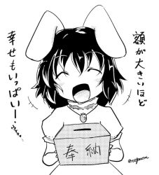 Rule 34 | 1girl, animal ears, blush stickers, box, carrot necklace, dress, closed eyes, greyscale, holding, holding box, inaba tewi, monochrome, necklace, open mouth, rabbit ears, taurine 8000mg, touhou, translation request, twitter username