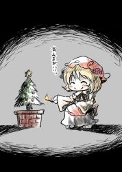 Rule 34 | 1girl, aki minoriko, arinu, blonde hair, christmas tree, closed eyes, fire, food, fruit, grapes, hat, matches, short hair, smile, solo, squatting, touhou, translation request