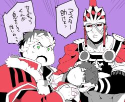 Rule 34 | 3boys, black sclera, caligula (fate), chest harness, colored sclera, comic, closed eyes, fate/grand order, fate (series), green eyes, harness, helmet, jewelry, gaius julius caesar (fate), koshiro itsuki, laurel crown, male focus, multiple boys, open mouth, partially colored, purple background, red eyes, ring, romulus (fate), short hair, sketch, sweatdrop, translation request, upper body