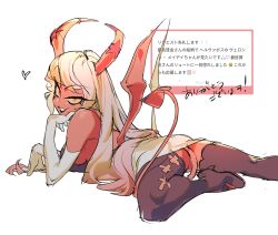 Rule 34 | 1girl, boots, colored skin, demon girl, demon horns, demon tail, demon wings, helluva boss, highres, horns, long hair, looking at viewer, lying, on stomach, pink skin, saite sm, solo, tail, thigh boots, verosika mayday, wings