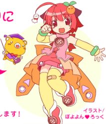 Rule 34 | 1girl, :d, ahoge, animal ears, bandaid, bandaid on clothes, bandaid on knee, bandaid on leg, bare shoulders, blush, bracelet, detached sleeves, happy, jewelry, loantan, lowres, open mouth, red eyes, red hair, short hair, skirt, smile, solo, stuffed animal, stuffed toy, teddy bear, thighhighs, watanabe akio, yellow thighhighs, zettai ryouiki