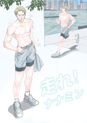 Rule 34 | 1boy, abs, blonde hair, building, closed eyes, commentary, grey shorts, highres, jogging, jujutsu kaisen, kimsatgat, leaf, male focus, muscular, muscular male, nanami kento, outdoors, pectorals, short hair, shorts, socks, solo, standing, sweat, symbol-only commentary, topless male, water, white socks