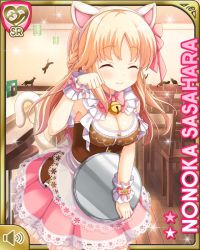Rule 34 | 1girl, animal ears, apron, bow, bowtie, breasts, brown eyes, brown shirt, cafe, card (medium), cat ears, cat tail, chair, closed mouth, dress, closed eyes, fake animal ears, fake tail, girlfriend (kari), indoors, large breasts, light brown hair, long hair, looking at viewer, official art, pink bow, pink dress, qp:flapper, sasahara nonoka, shirt, smile, standing, table, tagme, tail, waitress, wooden floor