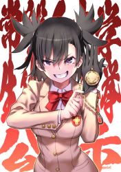 Rule 34 | 1girl, @ @, bad anatomy, bad id, bad pixiv id, black gloves, black hair, bow, bowtie, breasts, brown jacket, collared shirt, commentary request, dress shirt, extra digits, gaouin tsukasa, gloves, grin, hair between eyes, hand up, jacket, looking at viewer, medium breasts, pocket watch, purple eyes, raika9, red bow, red bowtie, school uniform, shirt, single glove, smile, solo, toaru majutsu no index, toaru majutsu no index gaiden: toaru kagaku no mental out, translation request, two side up, upper body, watch, white background, white shirt