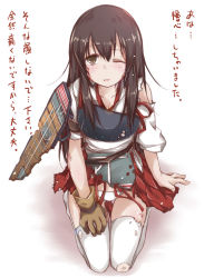 Rule 34 | 10s, 1girl, akagi (kancolle), armor, blood, brown eyes, brown hair, gloves, injury, japanese clothes, kantai collection, long hair, muneate, personification, seiza, sitting, solo, tears, thighhighs, torn clothes, translated, wink, yumesato makura