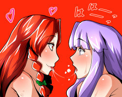 Rule 34 | 2girls, after kiss, alternate eye color, braid, heart, hong meiling, light purple hair, multiple girls, nude, open mouth, patchouli knowledge, purple eyes, red background, red eyes, saliva, saliva trail, sei (kaien kien), sweat, tears, tongue, tongue out, touhou, twin braids, yuri