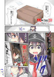 Rule 34 | 2girls, akatsuki (kancolle), anchor symbol, bow, box, camcorder, comic, commentary request, door, flat cap, hair between eyes, hat, highres, inazuma (kancolle), kantai collection, long hair, looking back, messy hair, motion lines, multiple girls, neckerchief, nyonyonba tarou, plasma-chan (kancolle), purple eyes, purple hair, red neckerchief, school uniform, serafuku, translation request, video camera