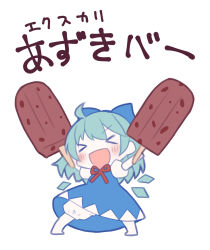 Rule 34 | &gt; &lt;, 1girl, :d, adzuki bean, ahase hino, ahoge, arms up, blue bow, blue dress, blue hair, blush, bow, chibi, cirno, commentary request, dress, excited, food, hair bow, highres, holding, holding food, holding ice cream, holding popsicle, ice cream, ice cream bar, neck ribbon, open mouth, popsicle, puffy short sleeves, puffy sleeves, pun, red ribbon, ribbon, short hair, short sleeves, simple background, smile, solo, standing, touhou, translated, white background
