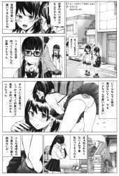 Rule 34 | 2girls, absurdres, breasts, comic, female focus, gagaimo, greyscale, highres, indoors, long hair, looking at viewer, monochrome, multiple girls, original, outdoors, panties, plant, school uniform, shirt, shoes, skirt, socks, traditional media, twintails, underwear, white background, white panties