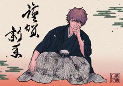 Rule 34 | 1boy, 2021, black kimono, blonde hair, brown eyes, calligraphy, chainsaw man, denji (chainsaw man), hair between eyes, happy new year, highres, ink, japanese clothes, kanji, kimono, leaning to the side, crossed legs, looking at viewer, nenashibito, new year, short hair, sitting, smile, solo, wide sleeves